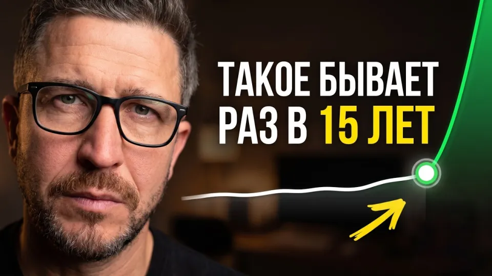 Как заработать на ИИ сейчас, пока окно возможностей ещё открыто